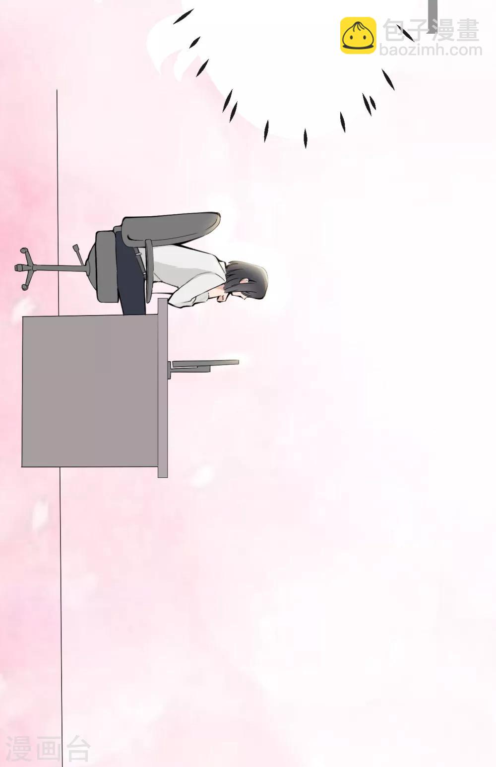 第 1话 女性朋友or女朋友，你会选谁？-第3话