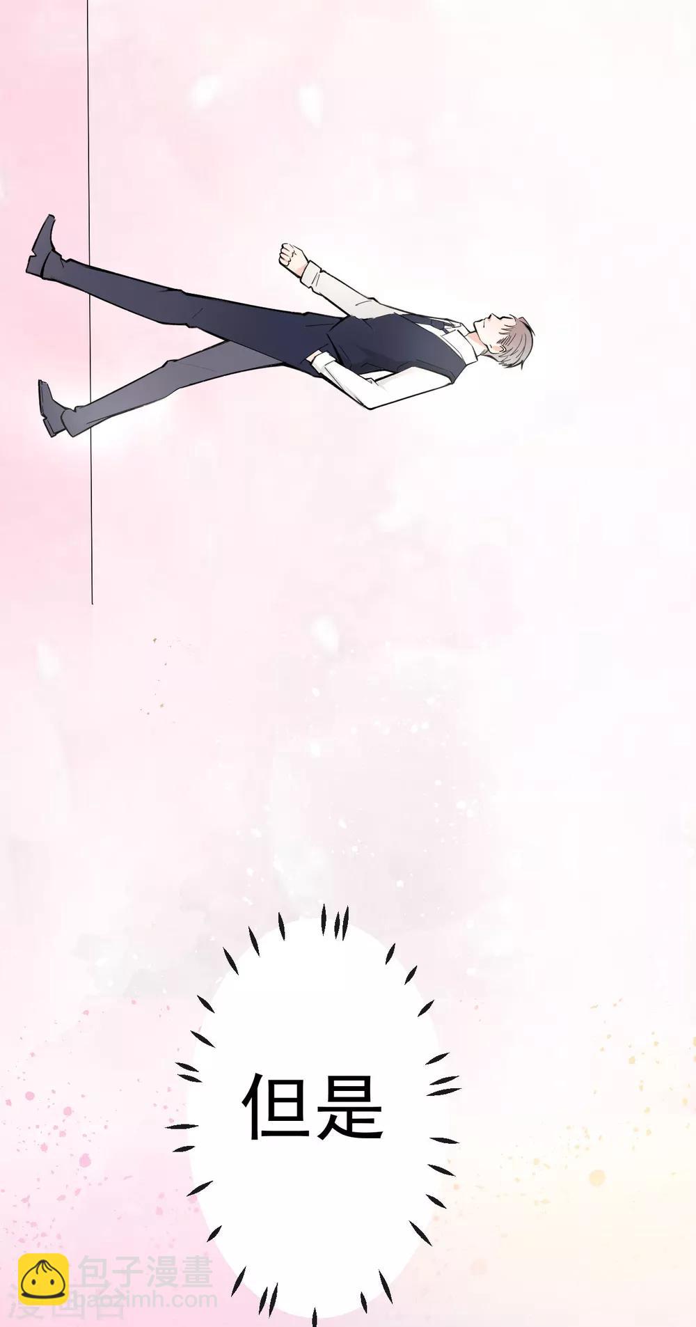 第 1话 女性朋友or女朋友，你会选谁？-第3话