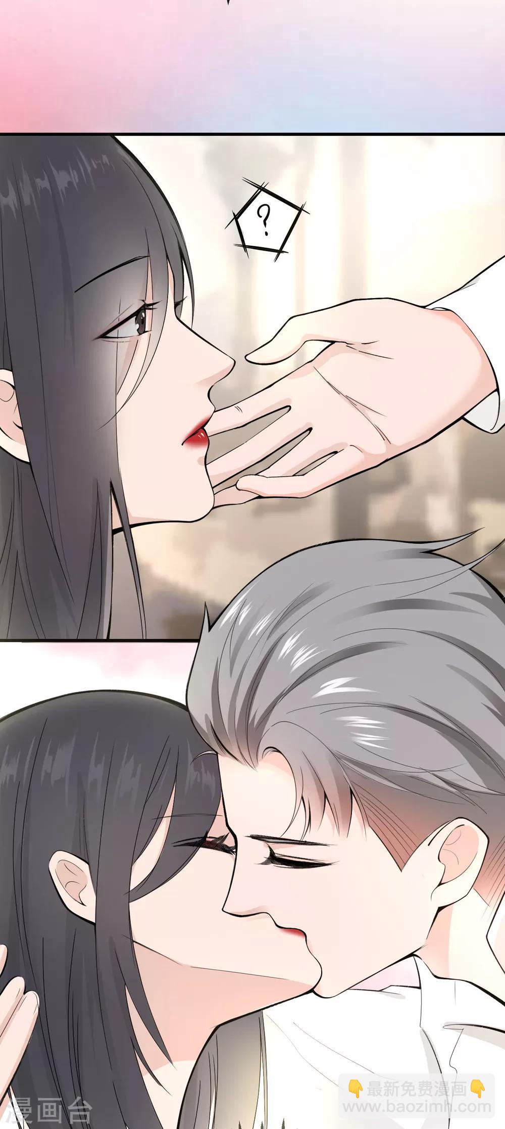 第 1话 女性朋友or女朋友，你会选谁？-第3话