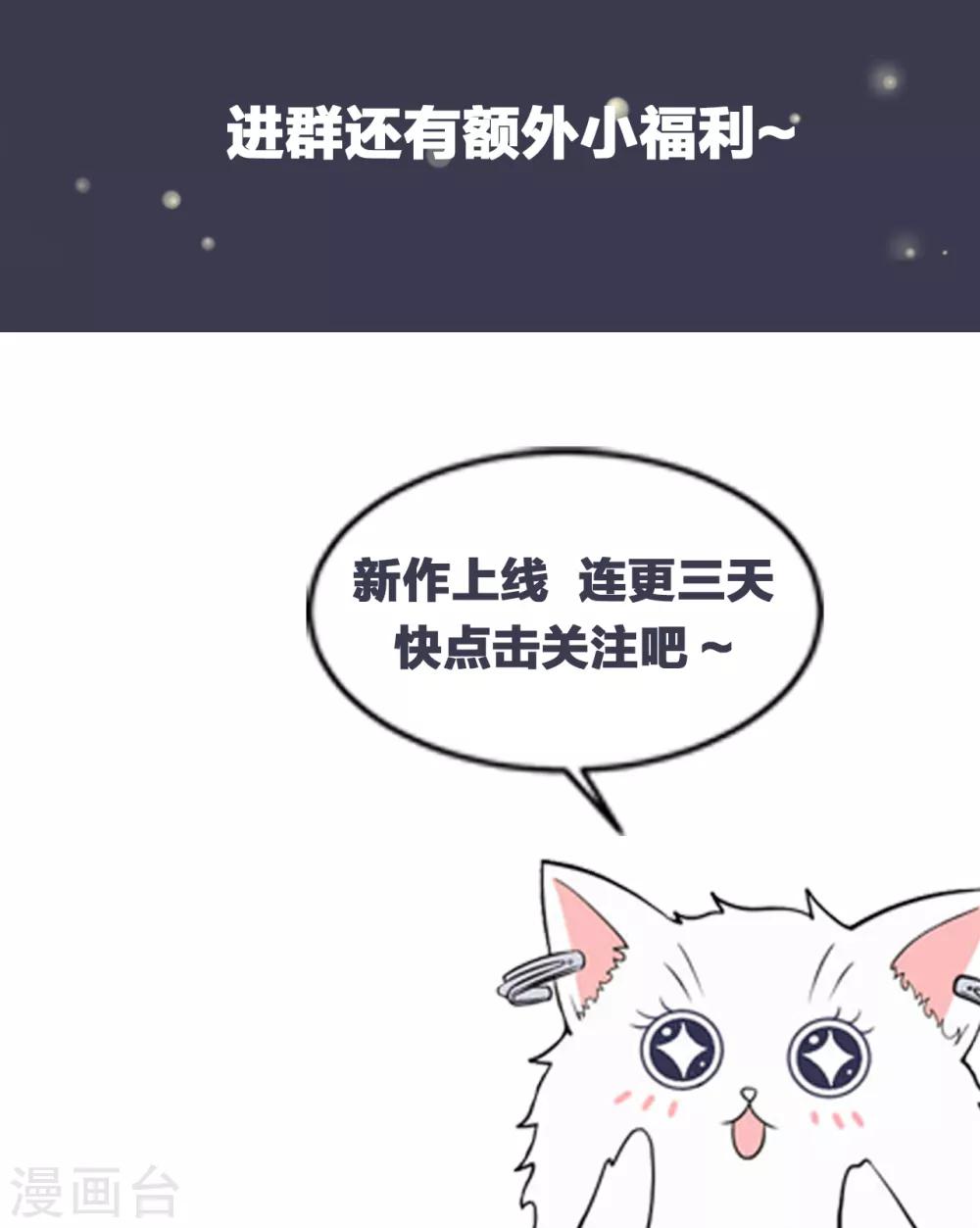 第 1话 女性朋友or女朋友，你会选谁？-第3话