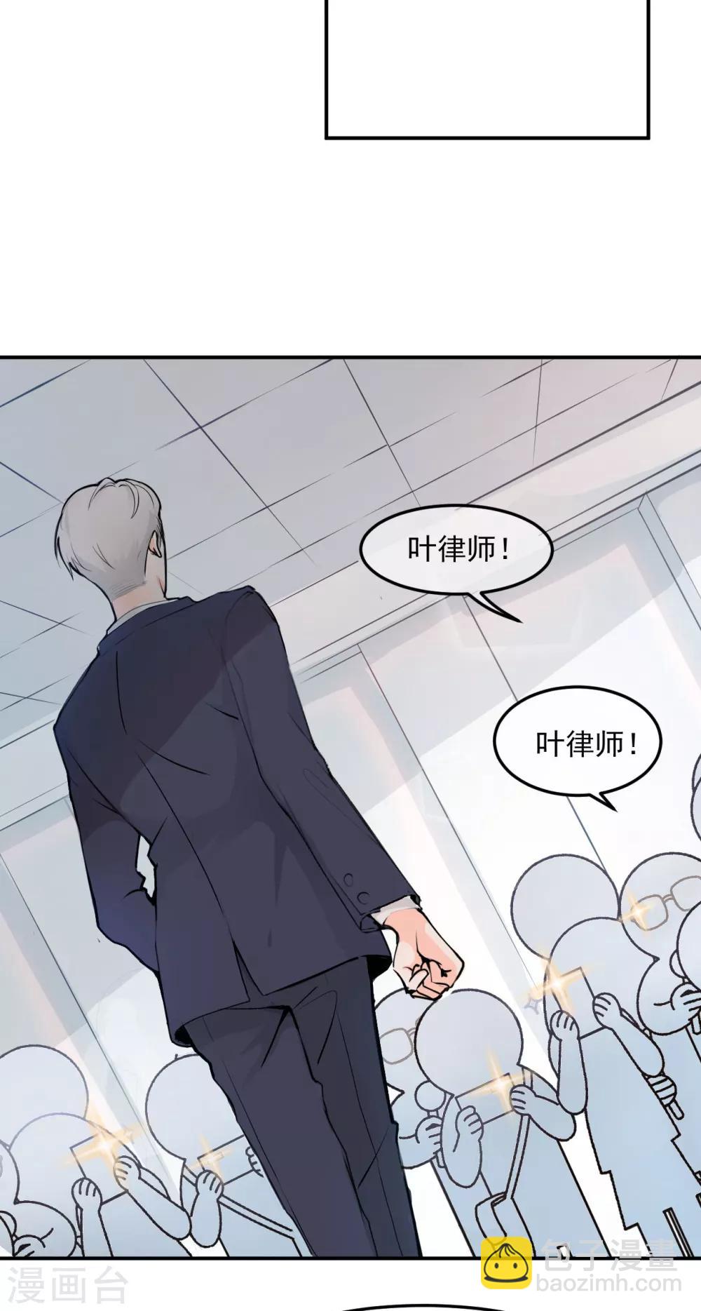 第 1话 女性朋友or女朋友，你会选谁？-第3话