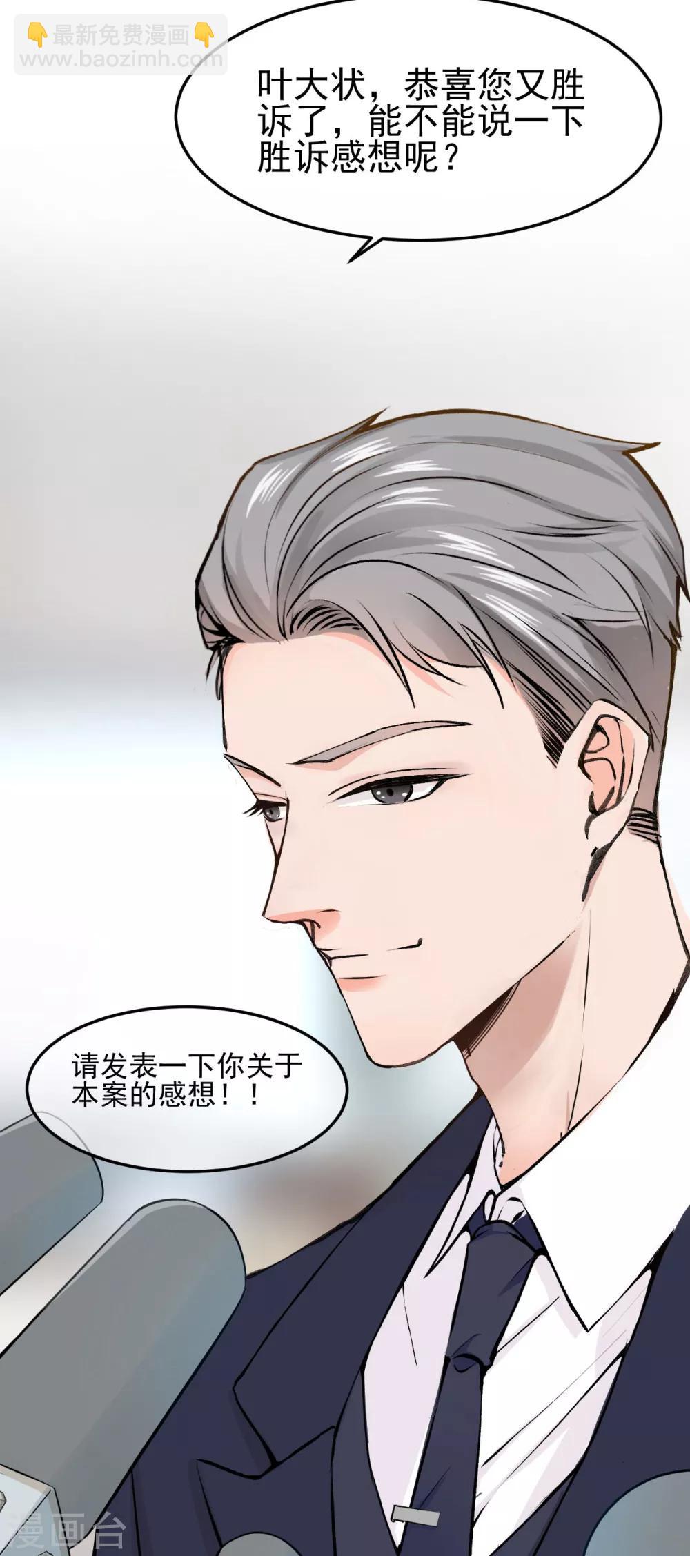 第 1话 女性朋友or女朋友，你会选谁？-第3话