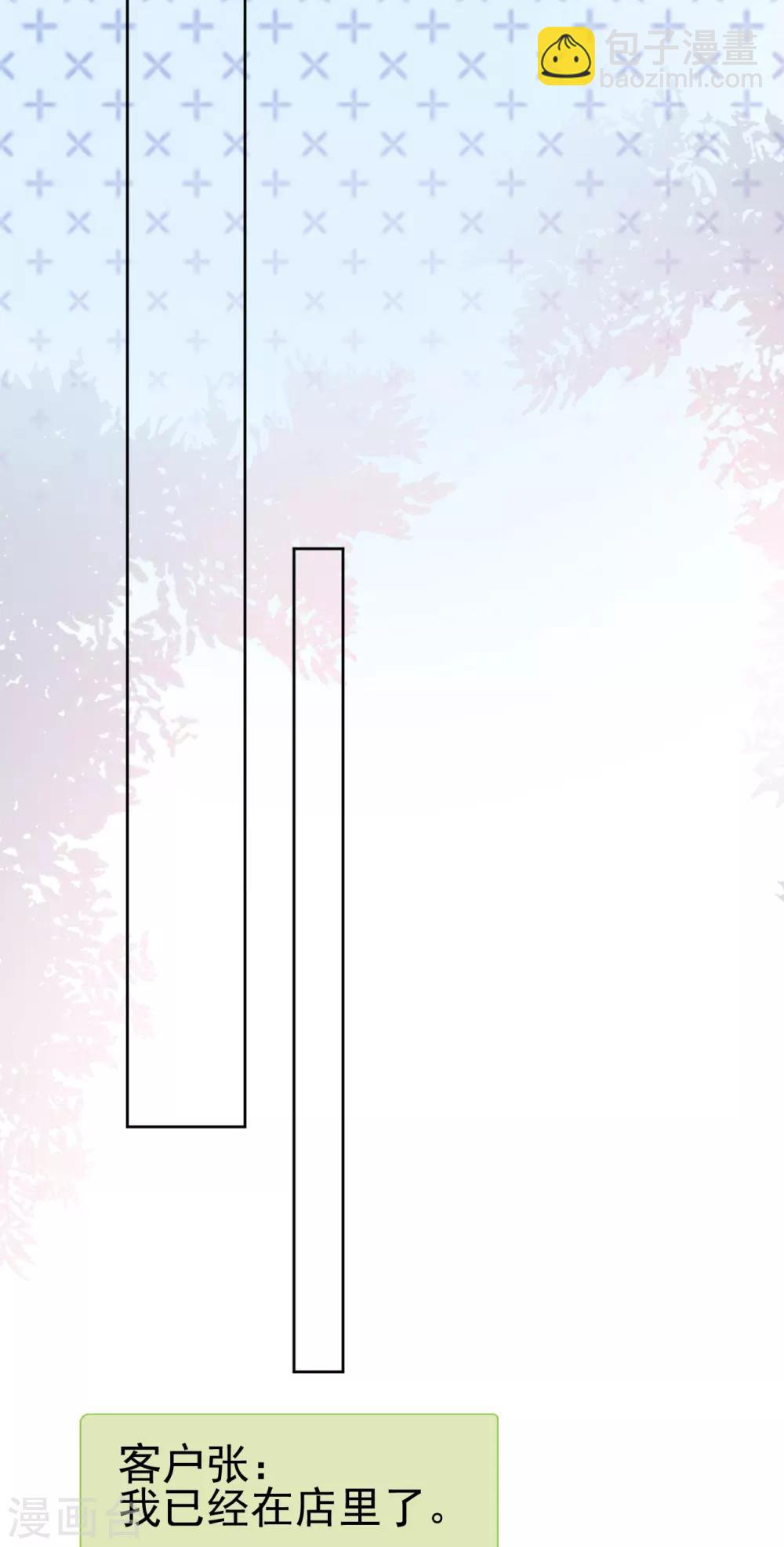 第18话 美晴，你也该消失了-第21话