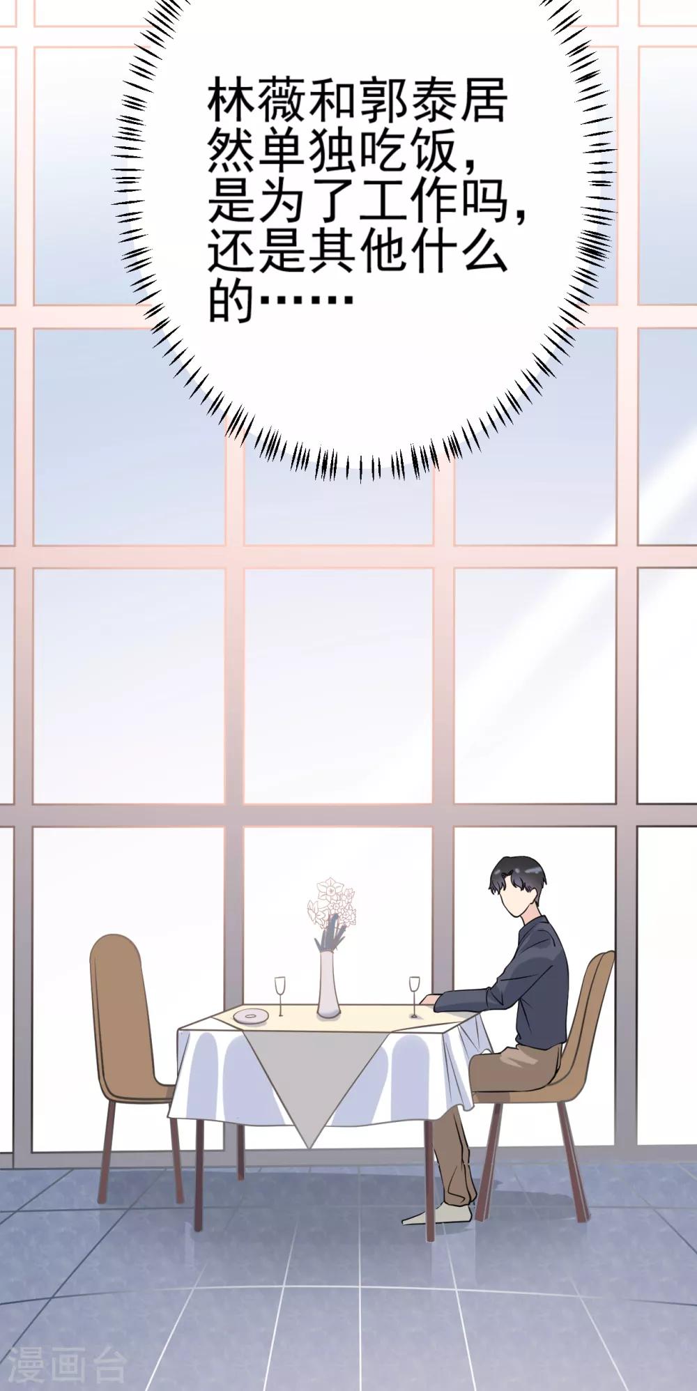 第18话 美晴，你也该消失了-第21话