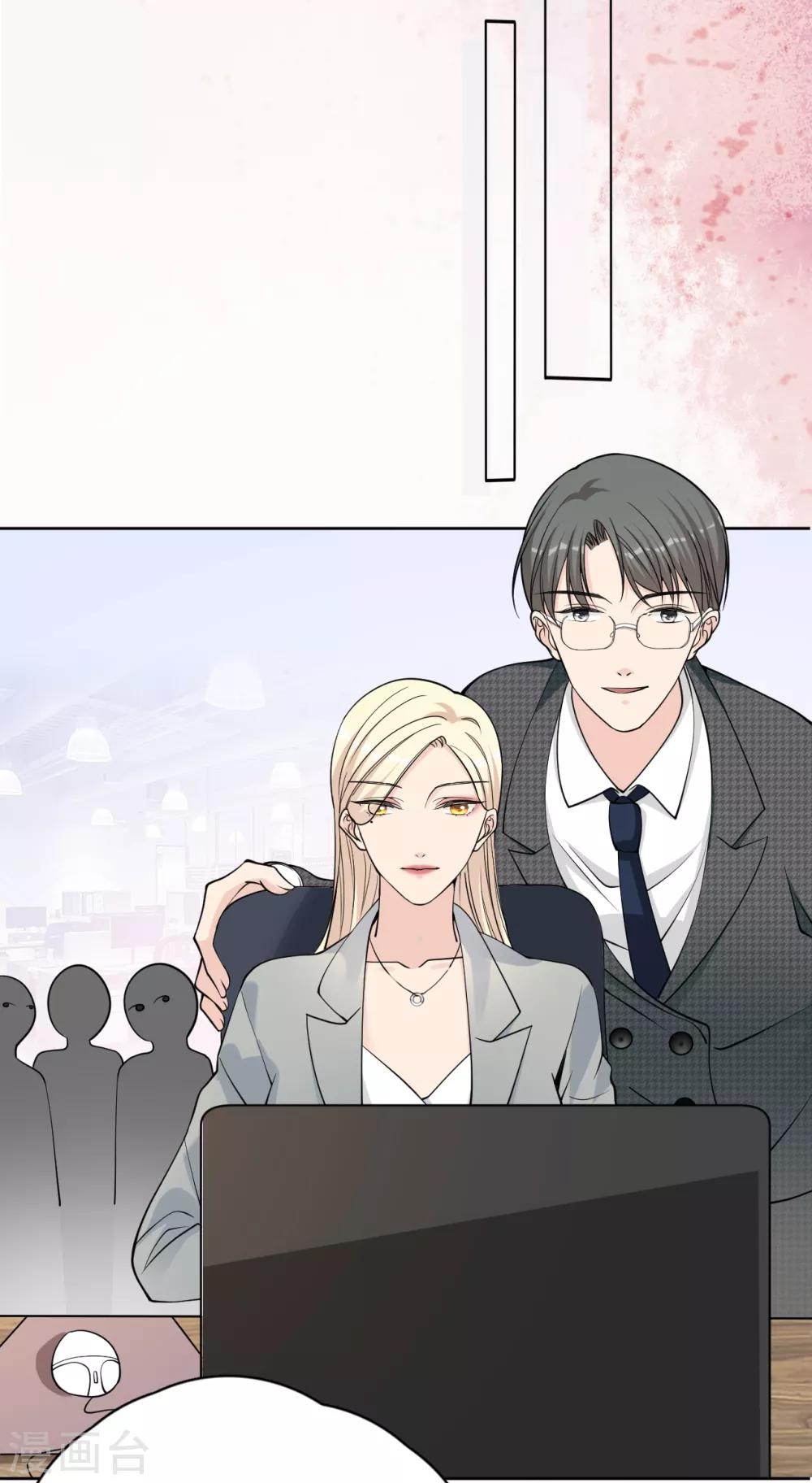 第20话 她为什么要这么做？-第23话