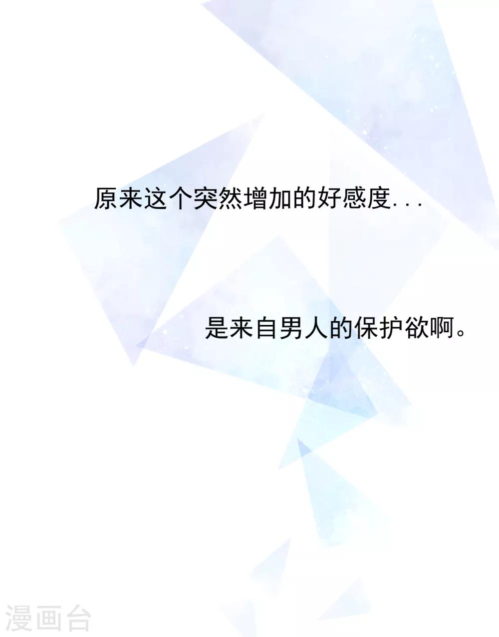 第22话 反败为胜-第25话