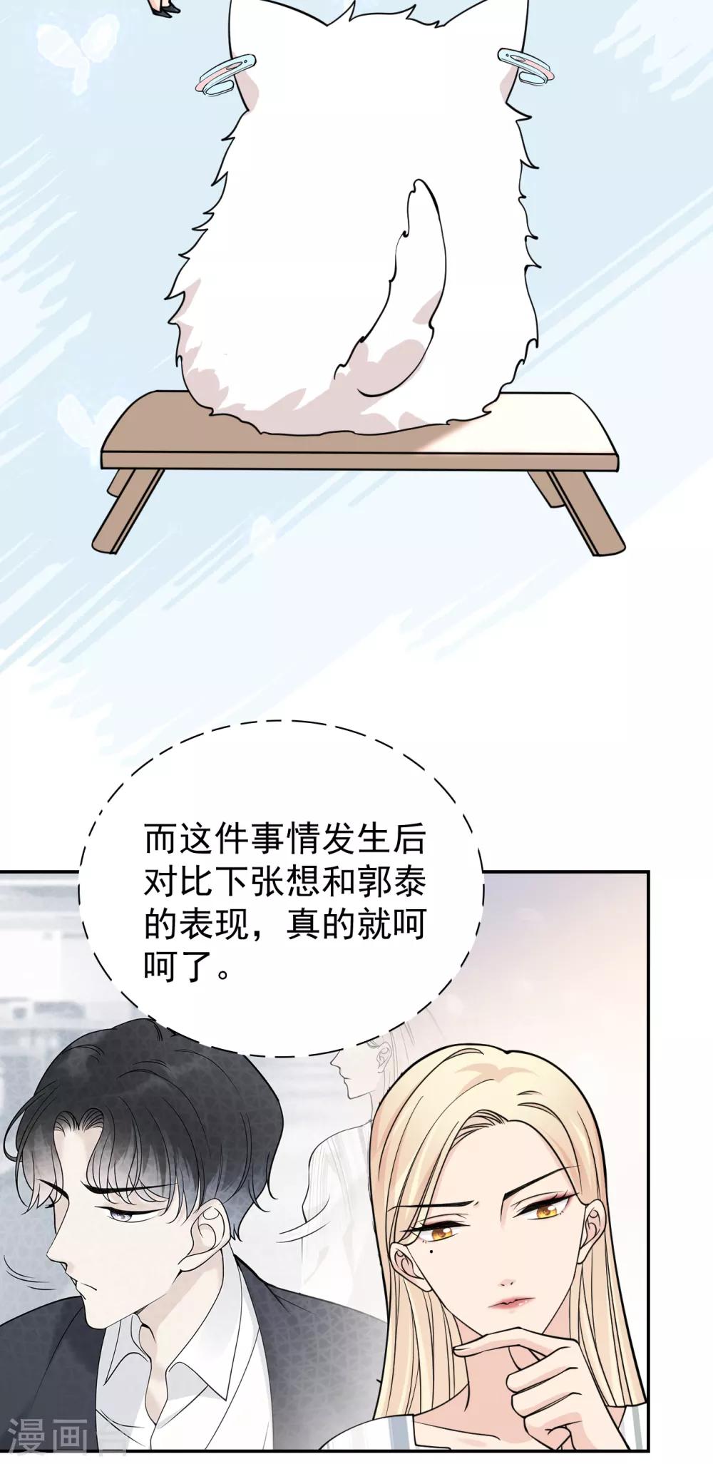 第22话 反败为胜-第25话