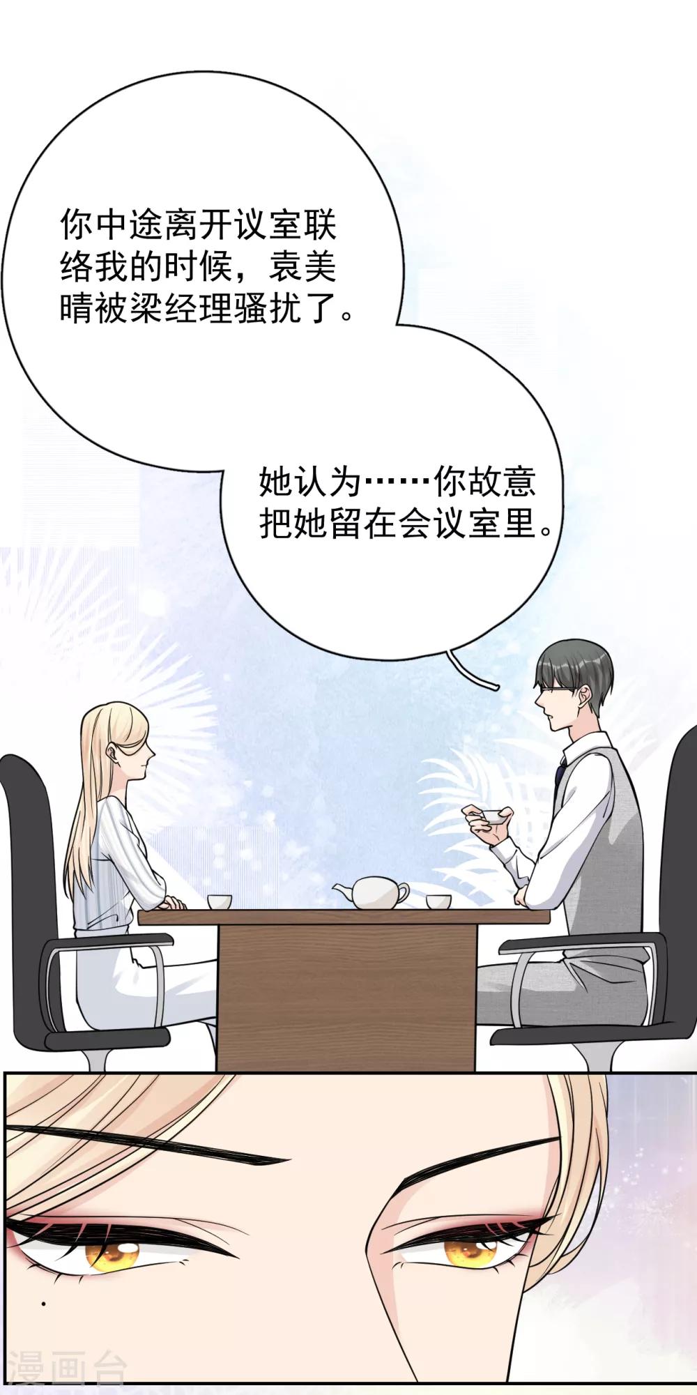 第22话 反败为胜-第25话