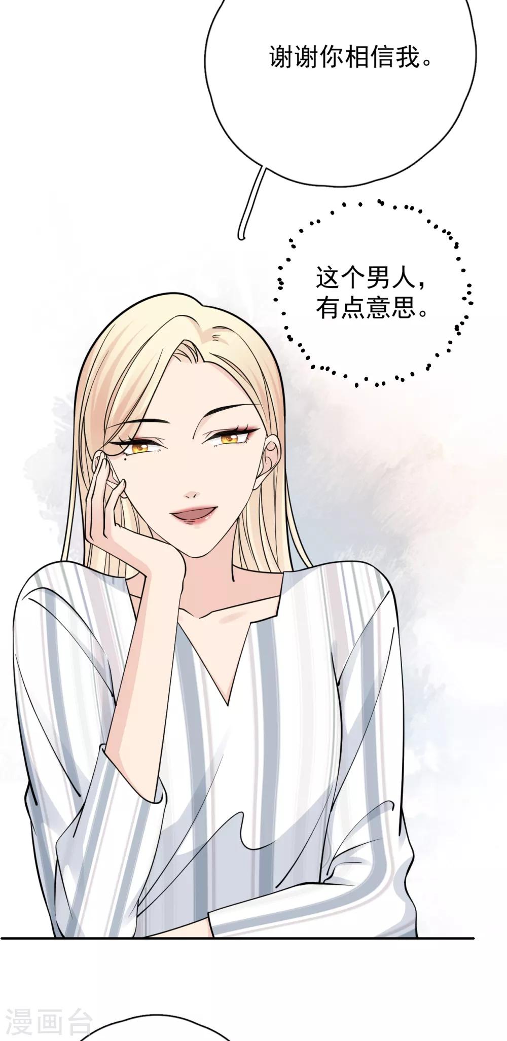 第22话 反败为胜-第25话