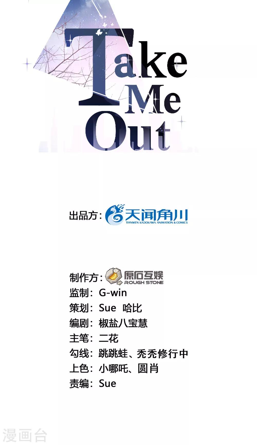 第22话 反败为胜-第25话