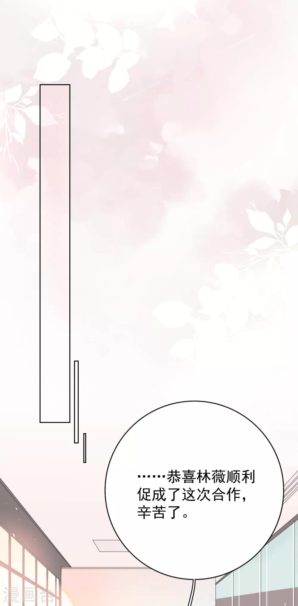 第22话 反败为胜-第25话