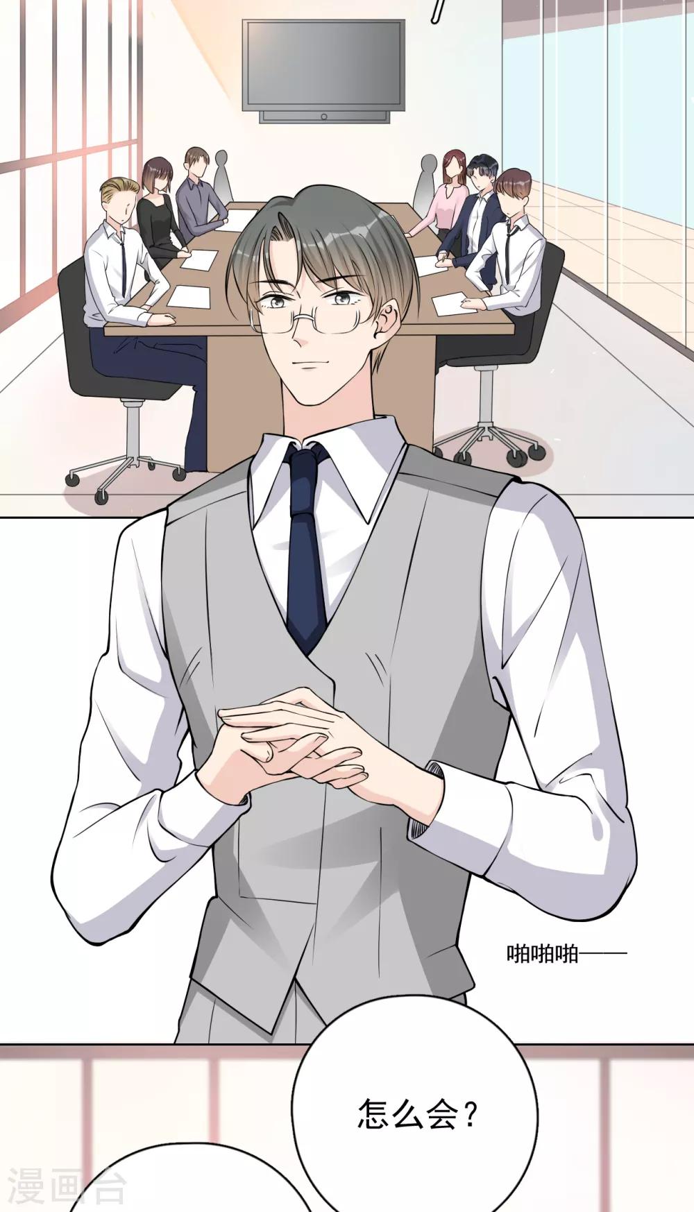 第22话 反败为胜-第25话