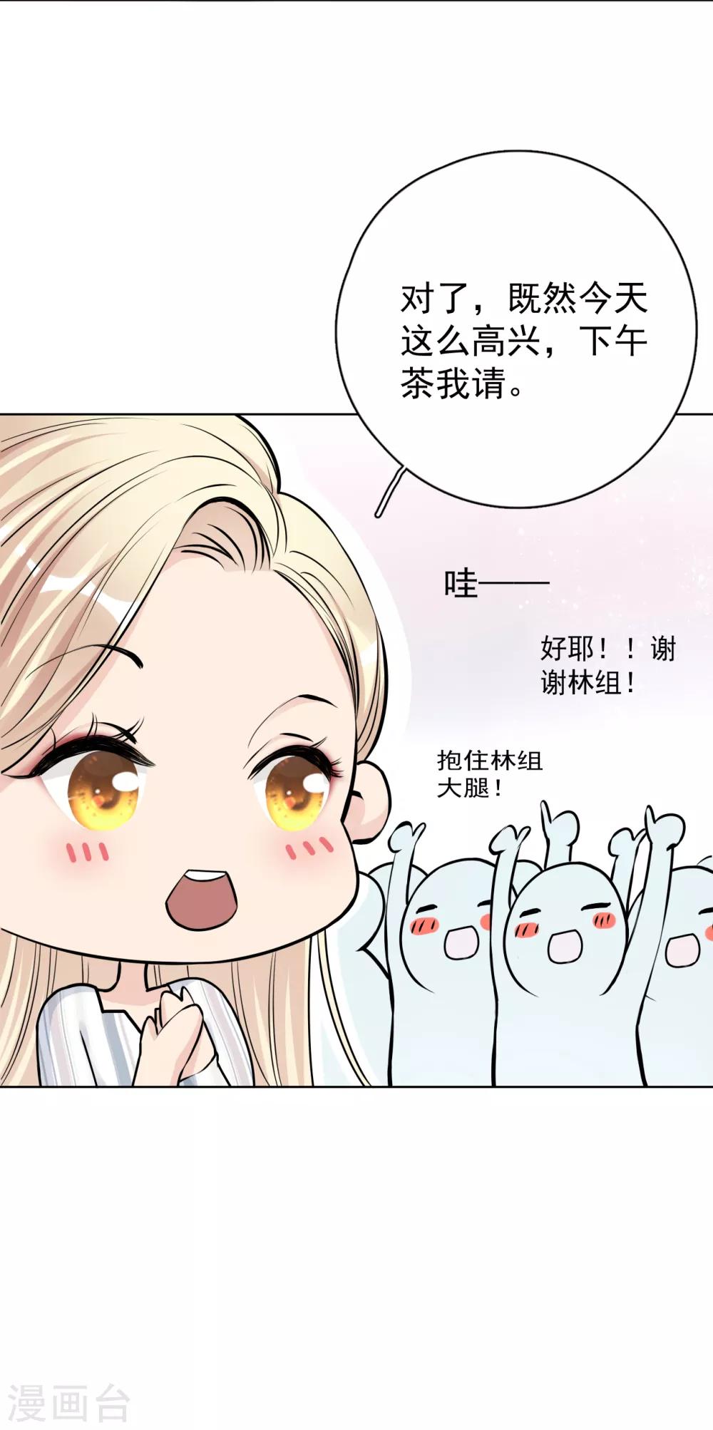 第22话 反败为胜-第25话