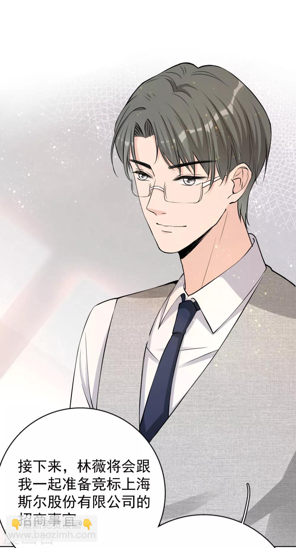 第22话 反败为胜-第25话