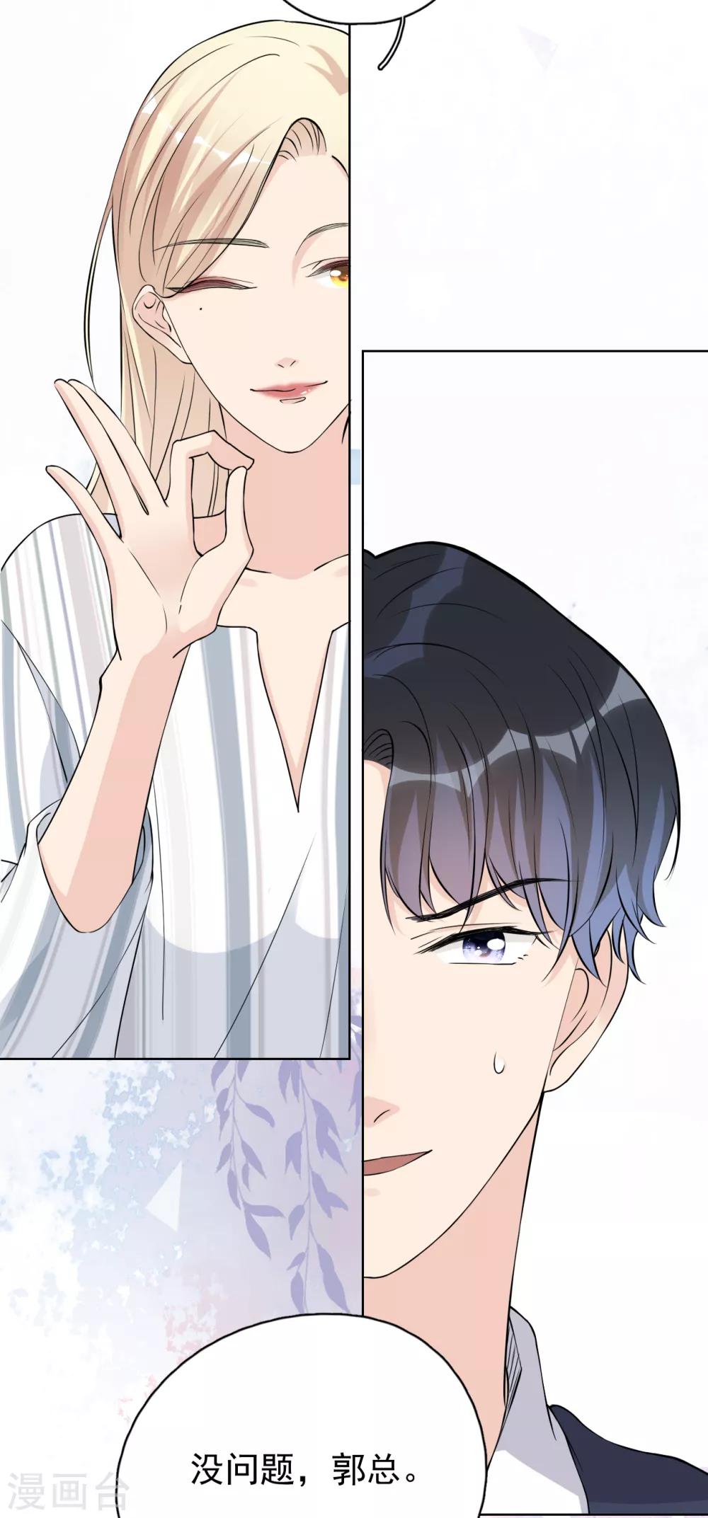 第22话 反败为胜-第25话