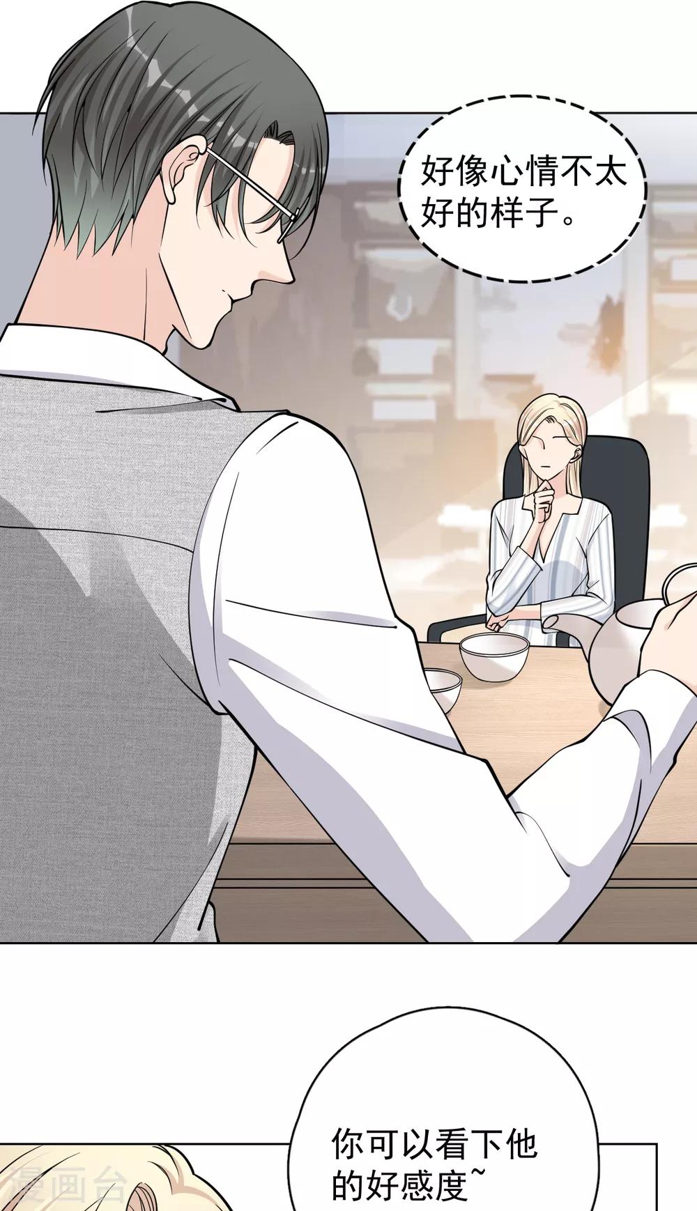 第22话 反败为胜-第25话