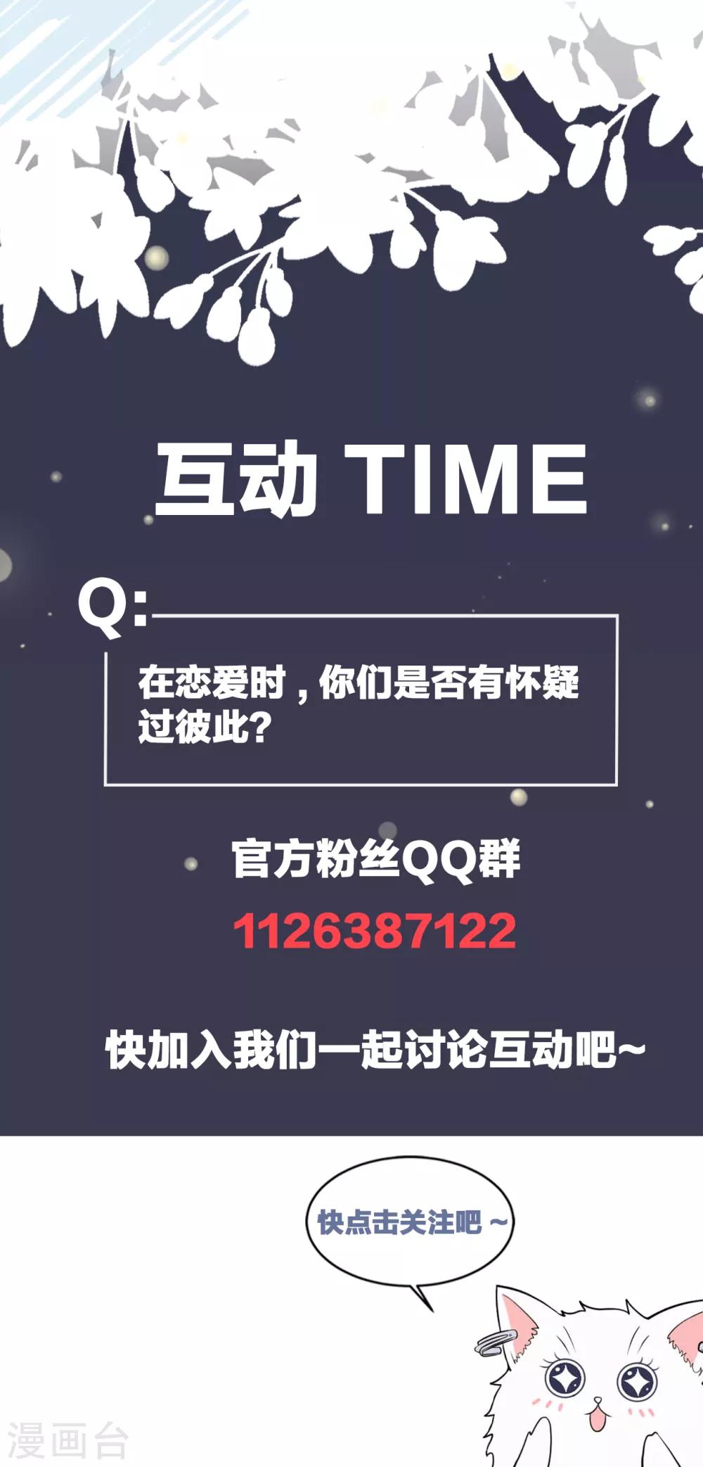 第22话 反败为胜-第25话