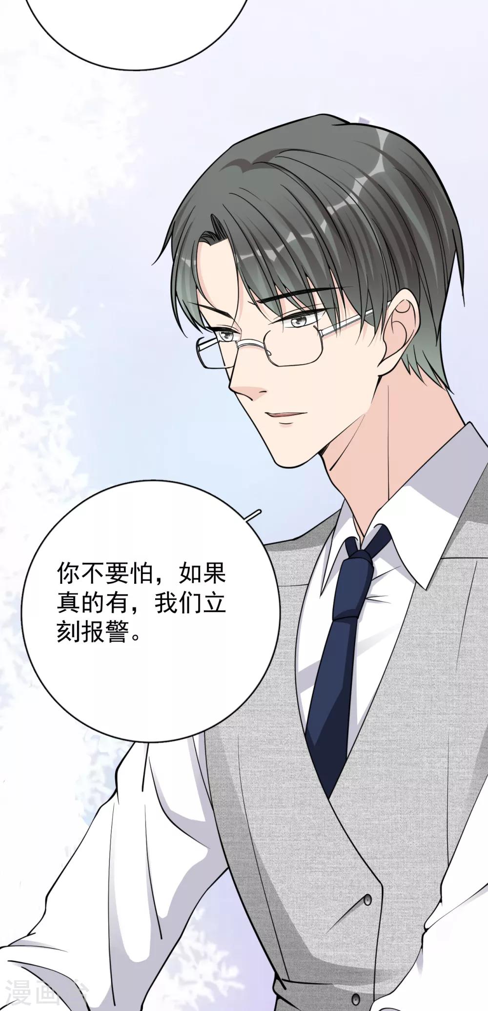 第22话 反败为胜-第25话