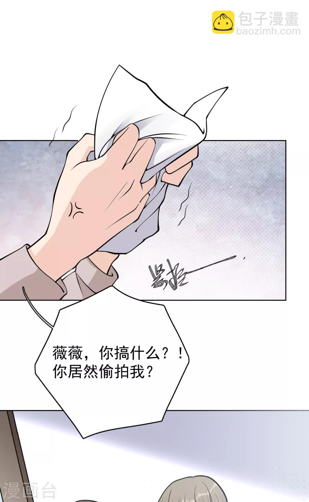 第24话 分手吧！（内含福利）-第27话