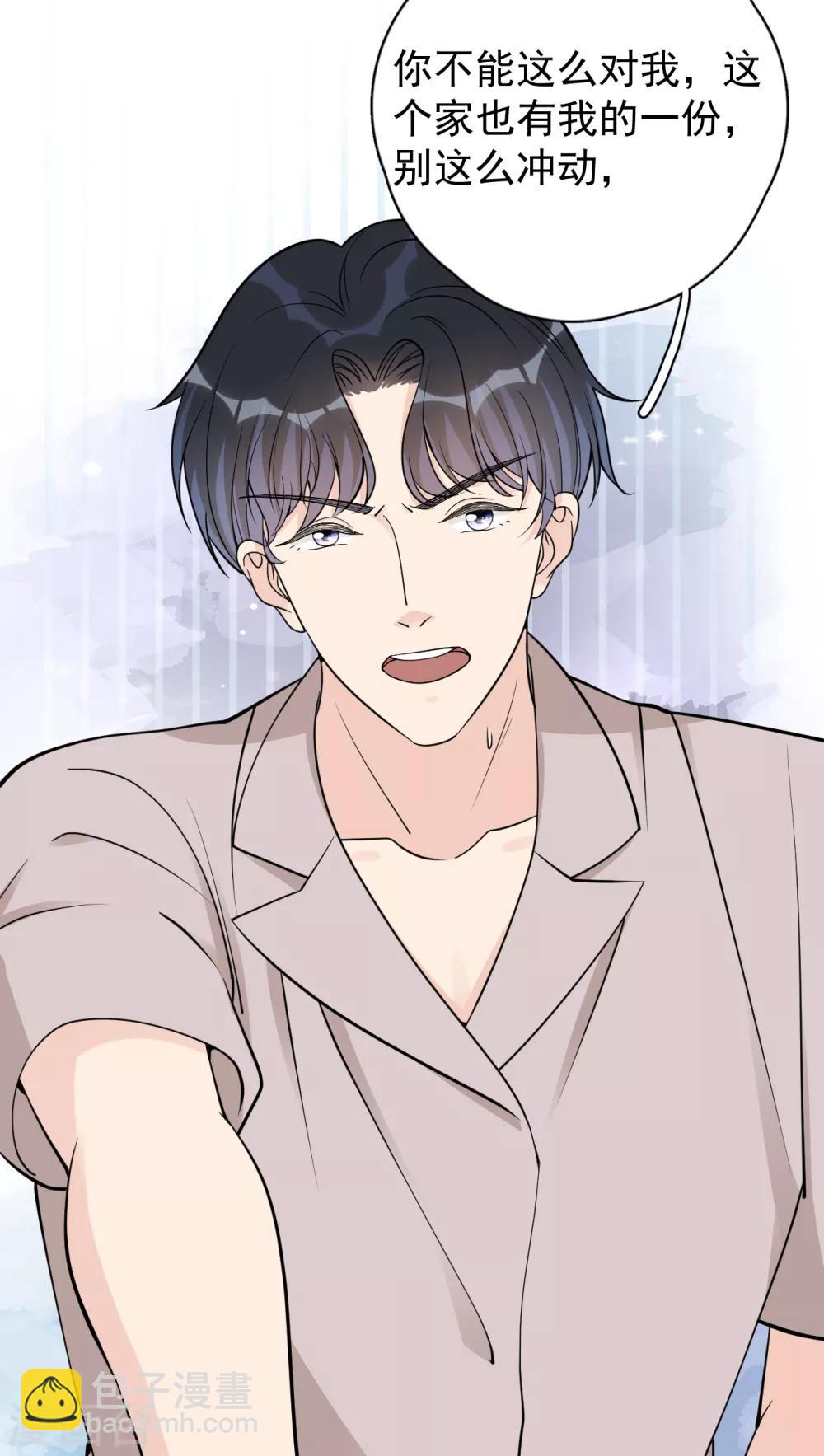 第24话 分手吧！（内含福利）-第27话