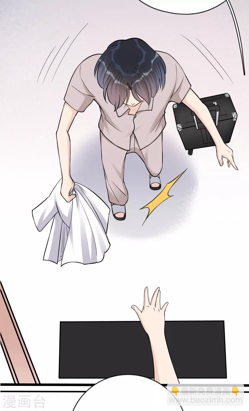 第24话 分手吧！（内含福利）-第27话