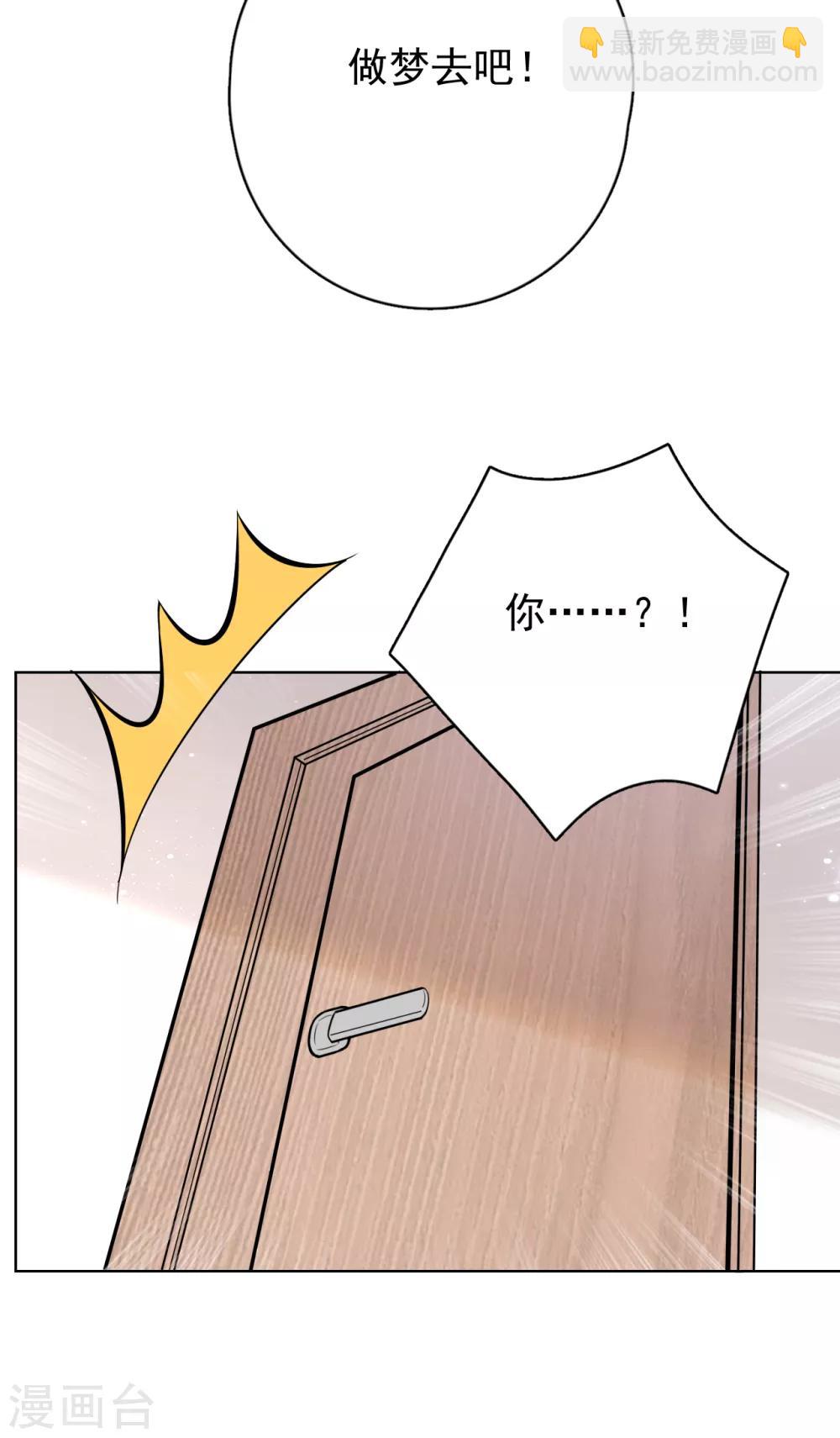 第24话 分手吧！（内含福利）-第27话