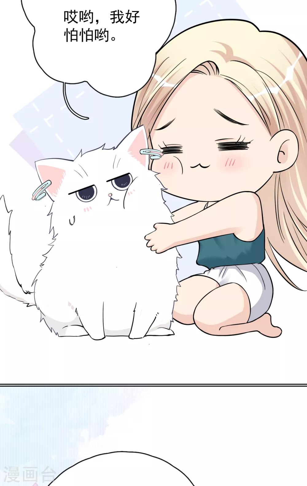 第24话 分手吧！（内含福利）-第27话