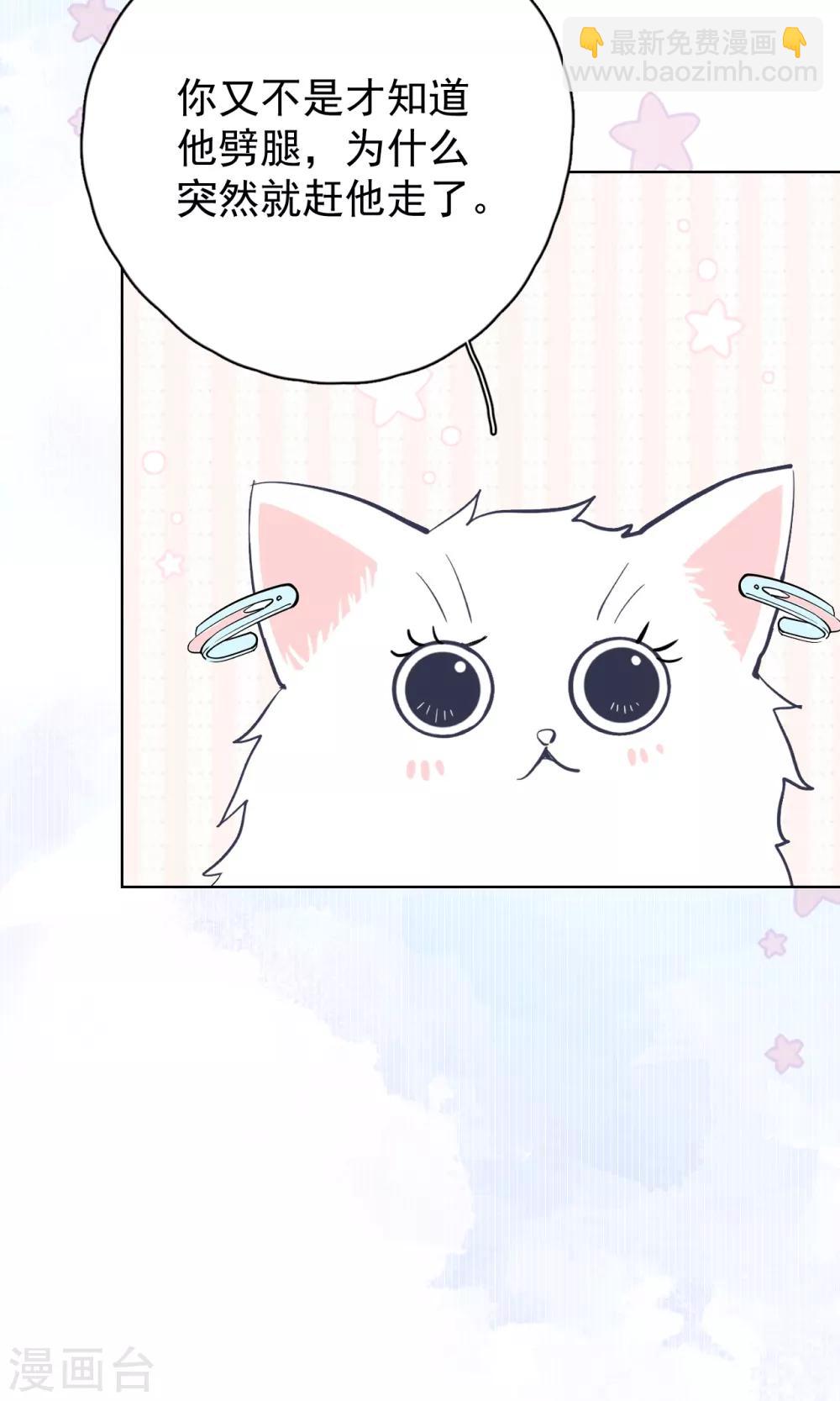 第24话 分手吧！（内含福利）-第27话