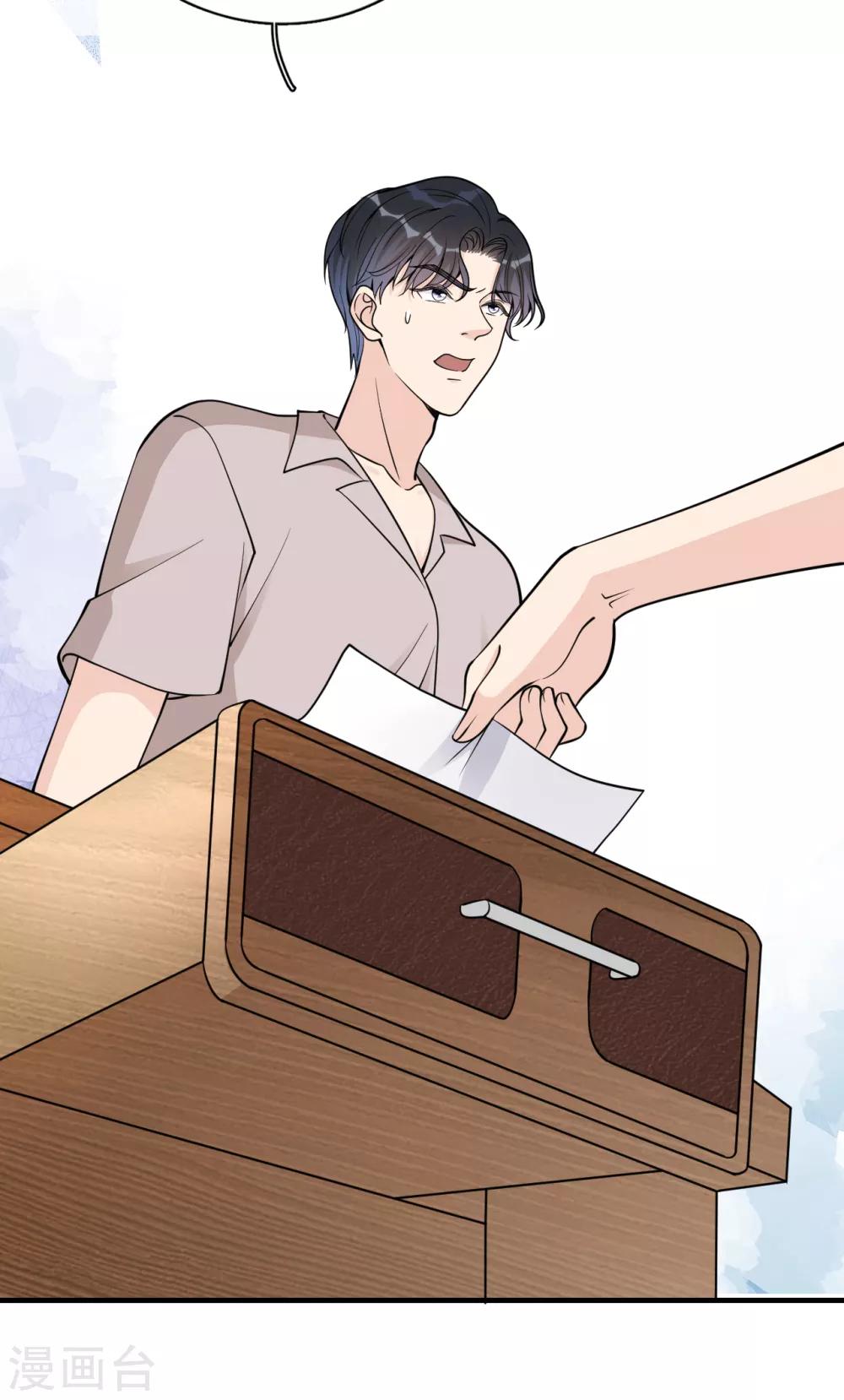 第24话 分手吧！（内含福利）-第27话