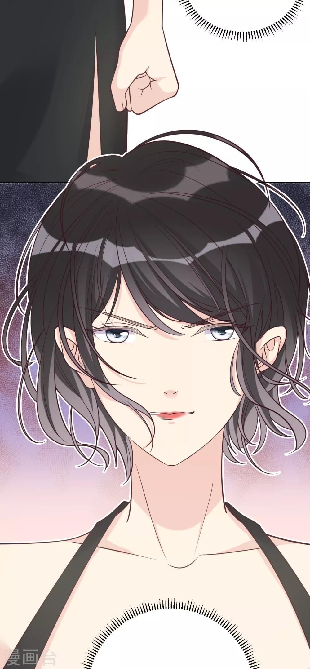 第26话 身后的危险-第29话