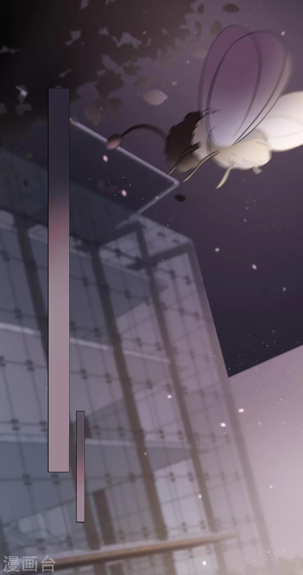 第26话 身后的危险-第29话