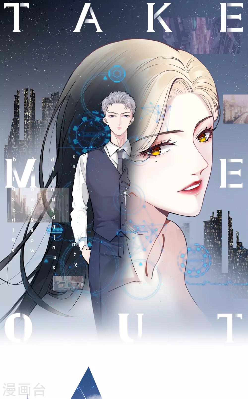 第28话 两份证据，究竟谁真谁假？-第31话