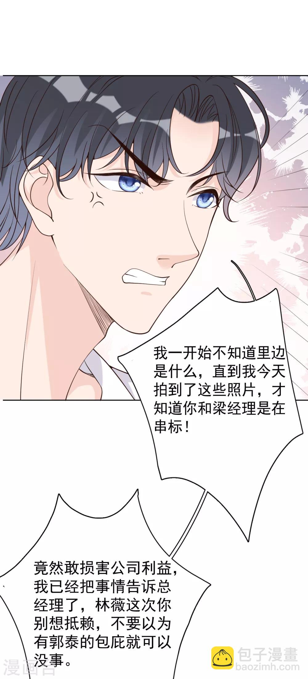 第28话 两份证据，究竟谁真谁假？-第31话