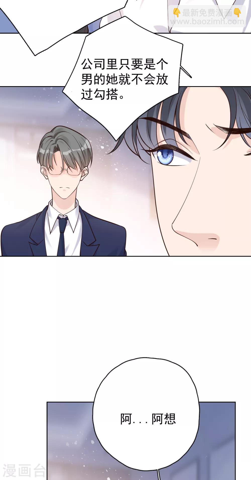 第28话 两份证据，究竟谁真谁假？-第31话