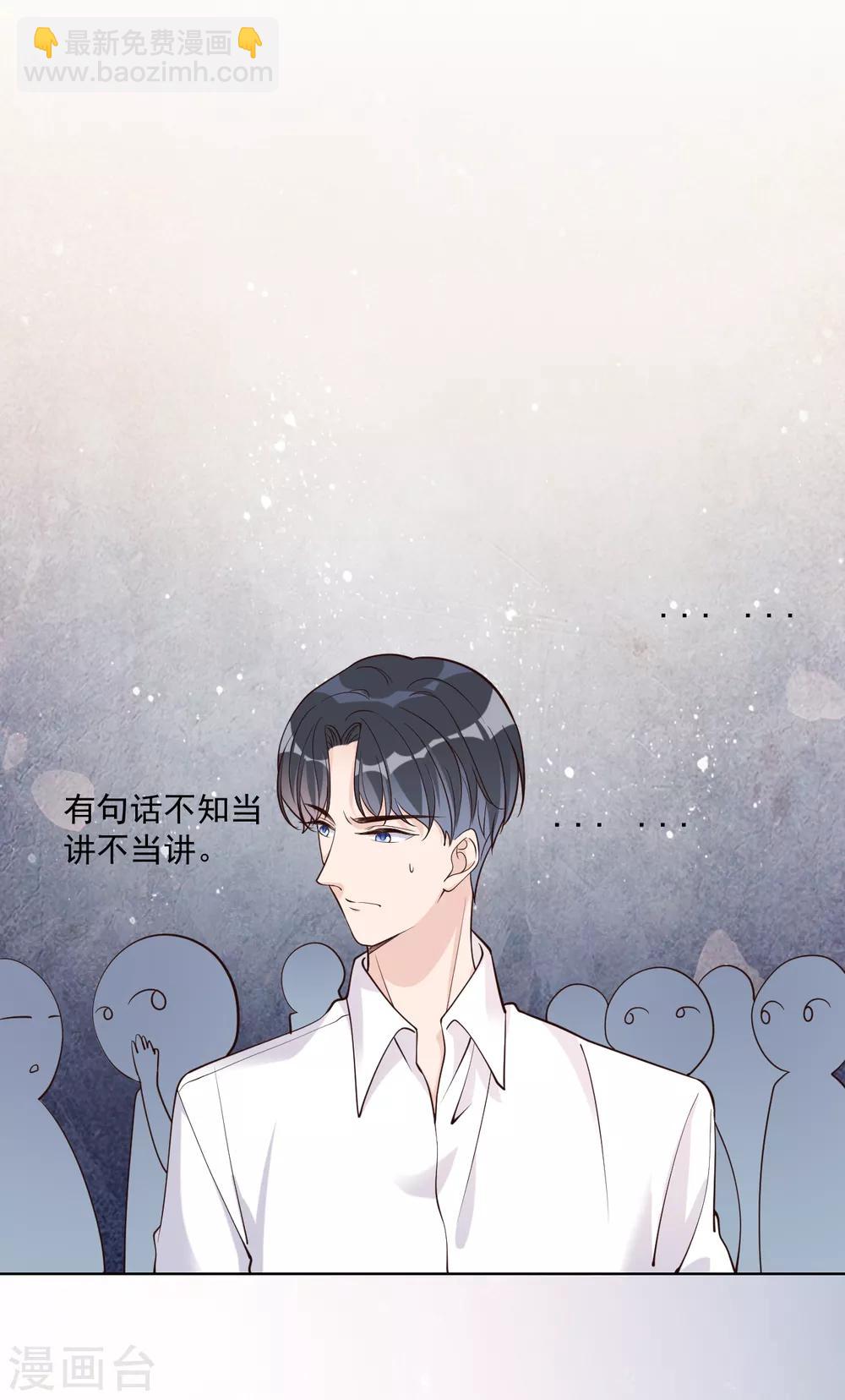 第28话 两份证据，究竟谁真谁假？-第31话