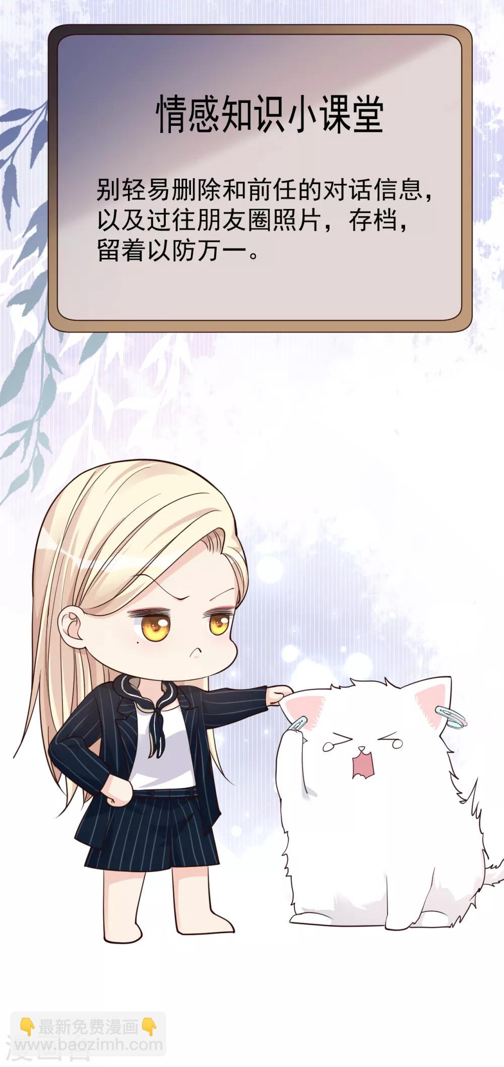 第28话 两份证据，究竟谁真谁假？-第31话