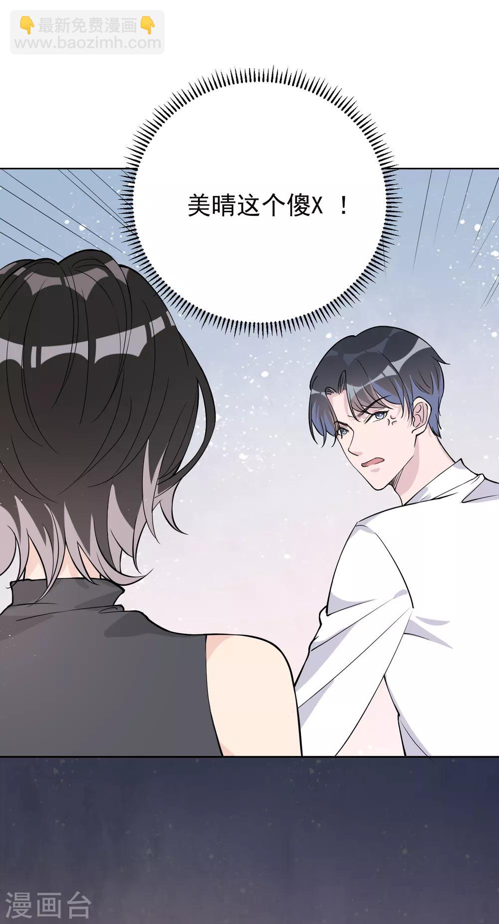 第28话 两份证据，究竟谁真谁假？-第31话