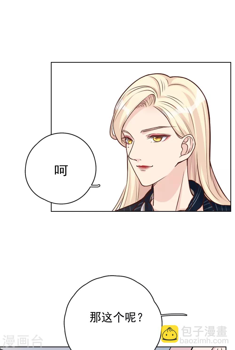 第28话 两份证据，究竟谁真谁假？-第31话