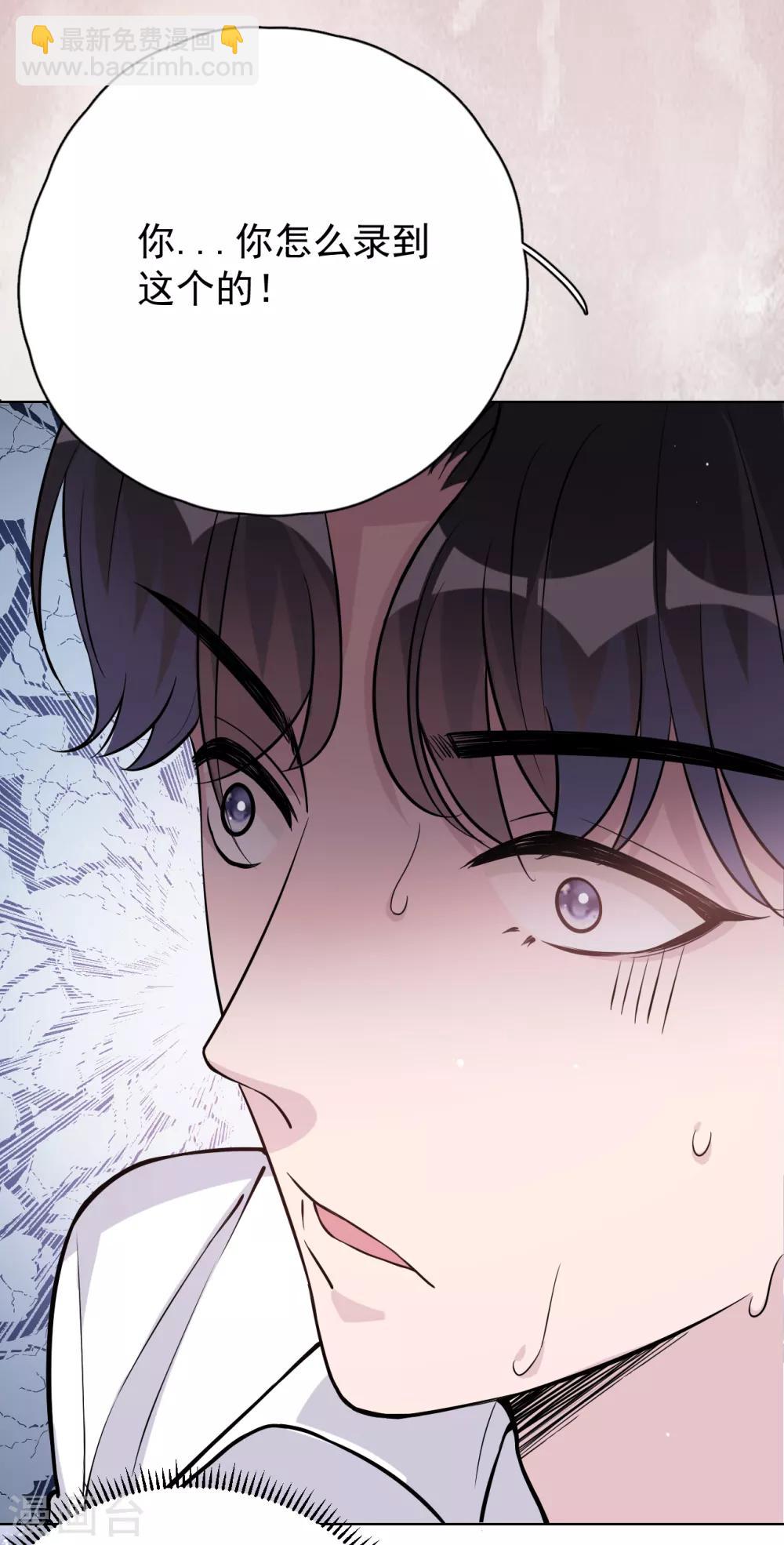 第28话 两份证据，究竟谁真谁假？-第31话