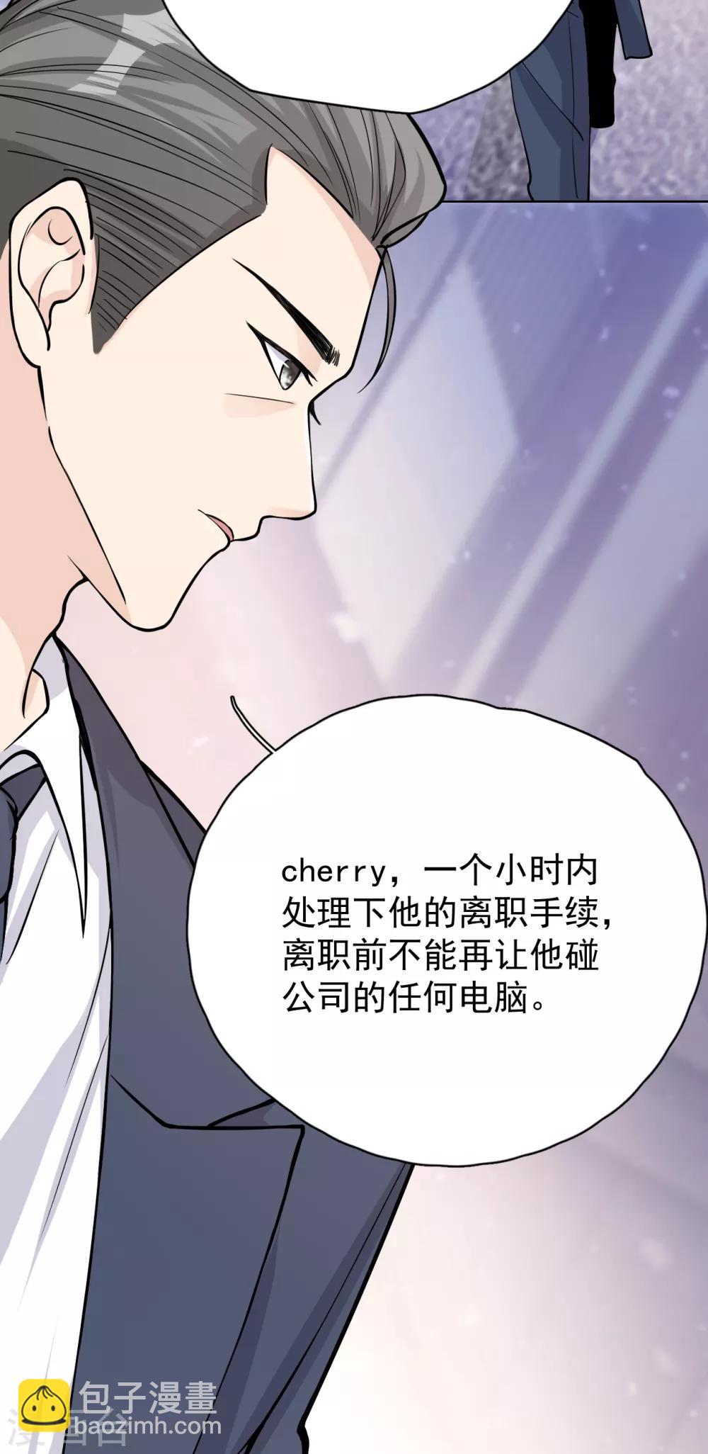 第28话 两份证据，究竟谁真谁假？-第31话