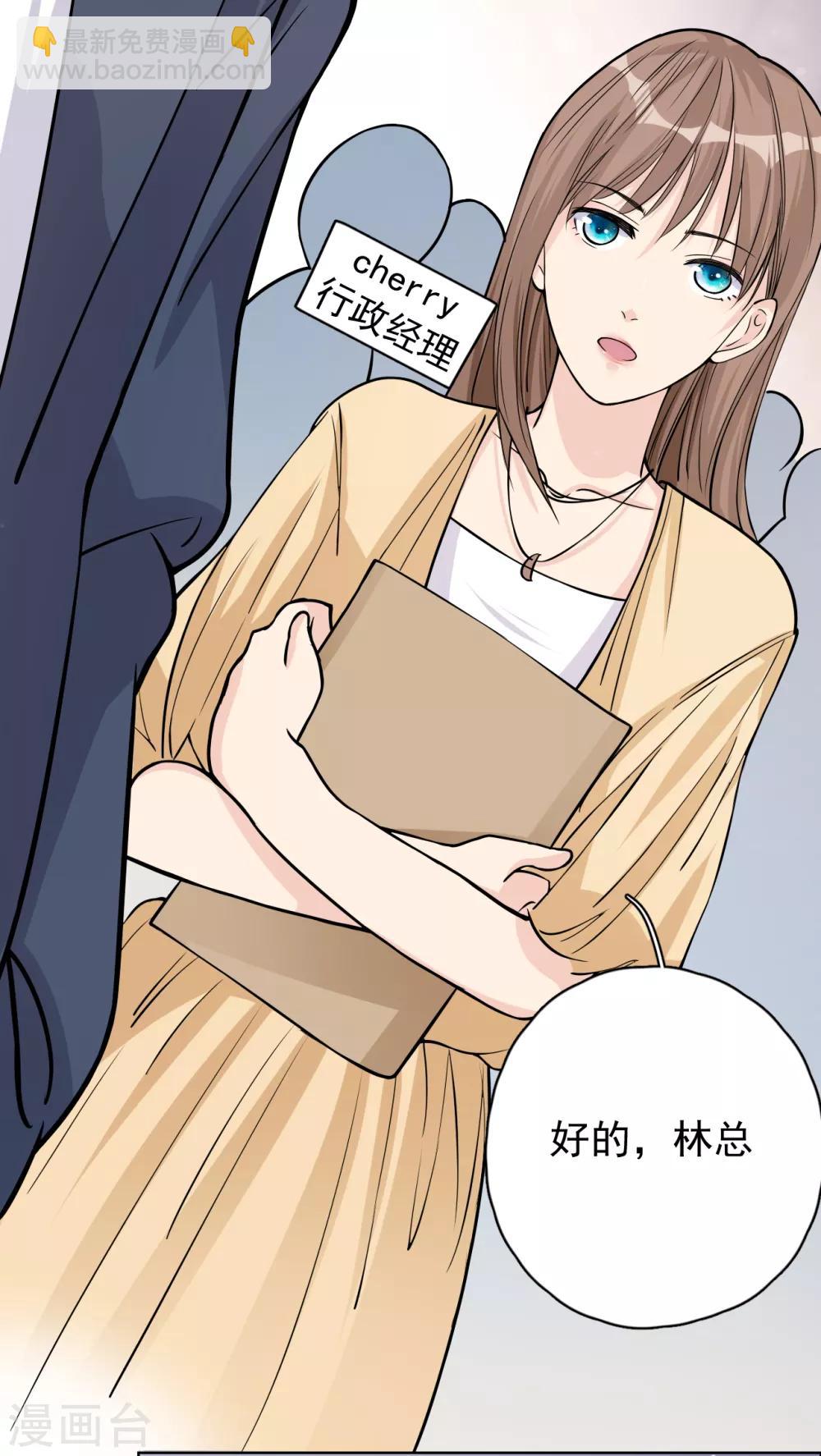 第28话 两份证据，究竟谁真谁假？-第31话