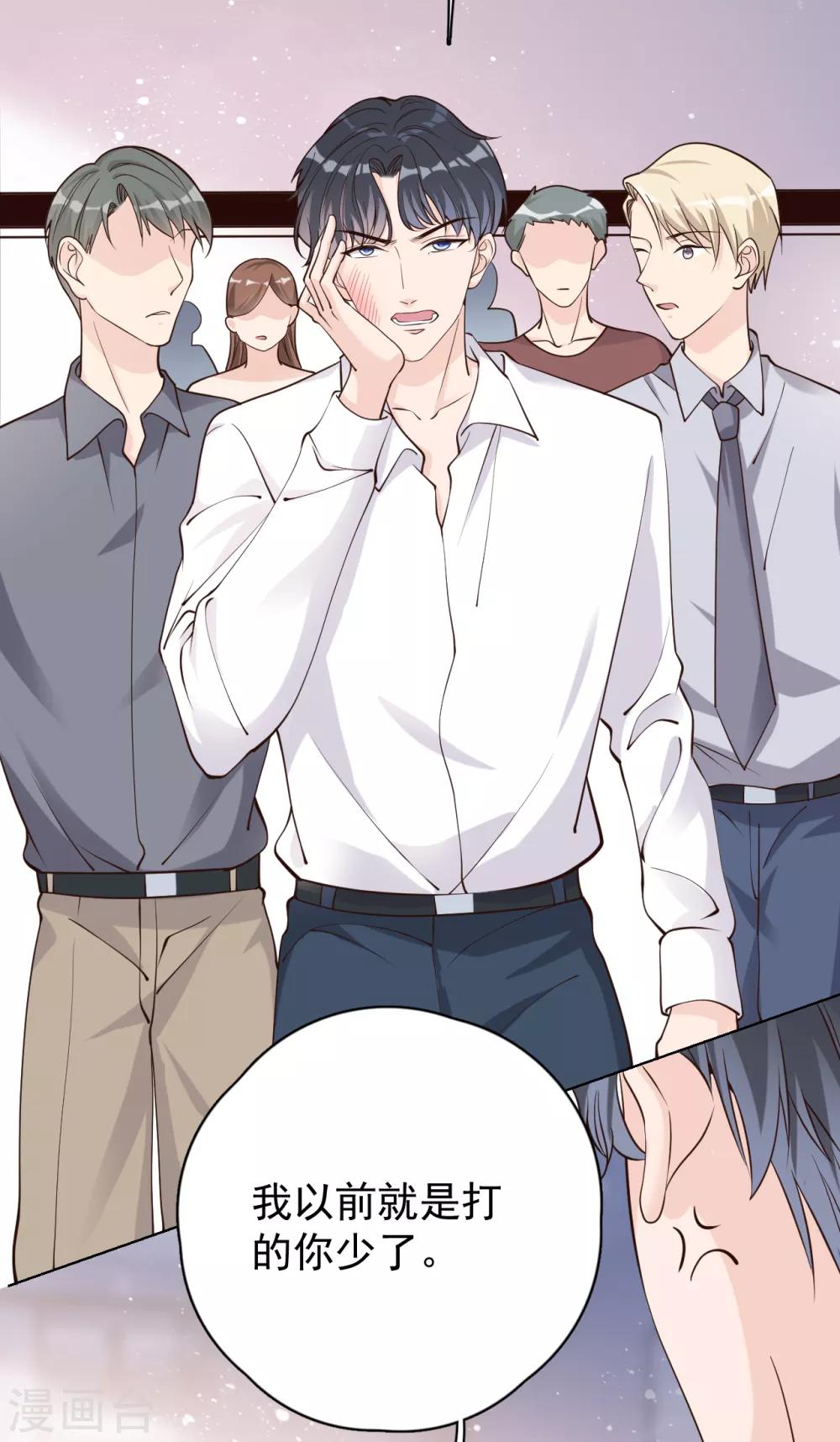 第28话 两份证据，究竟谁真谁假？-第31话