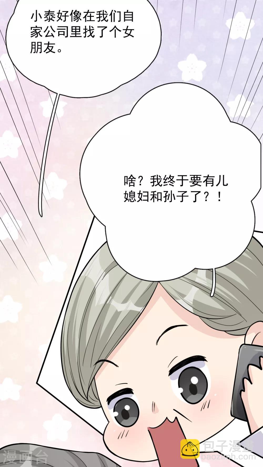 第28话 两份证据，究竟谁真谁假？-第31话