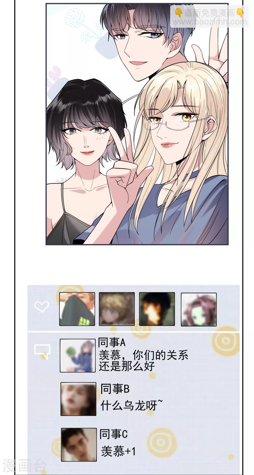 第28话 两份证据，究竟谁真谁假？-第31话