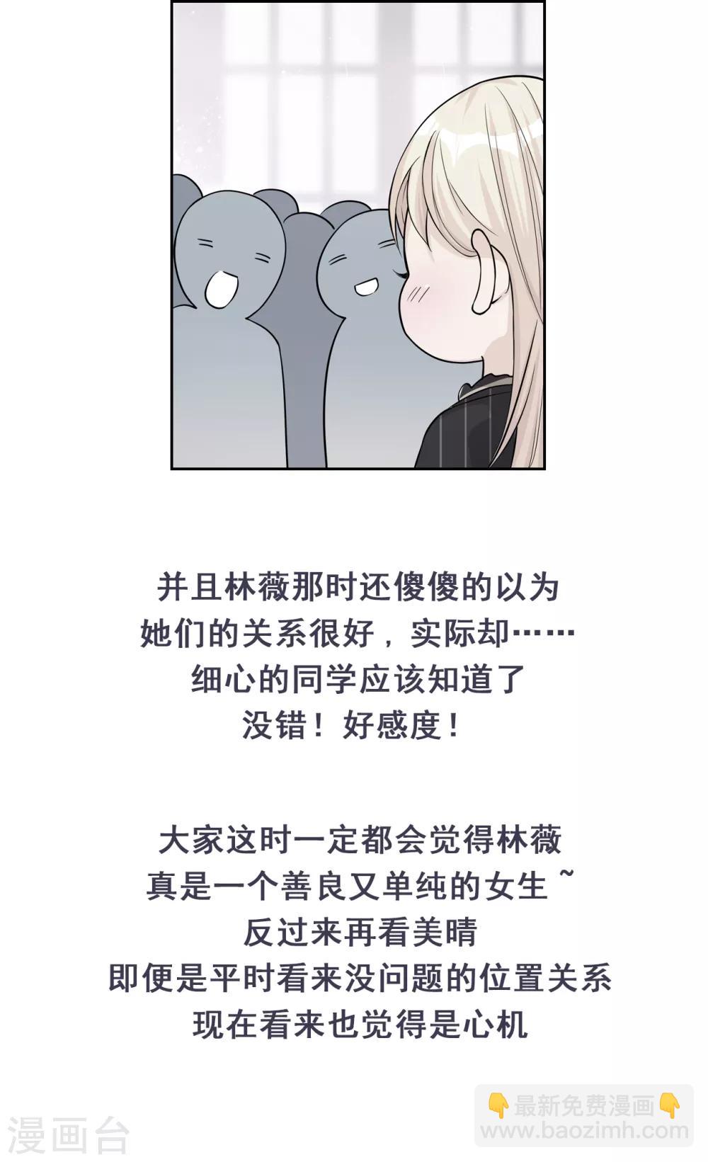 第28话 两份证据，究竟谁真谁假？-第31话