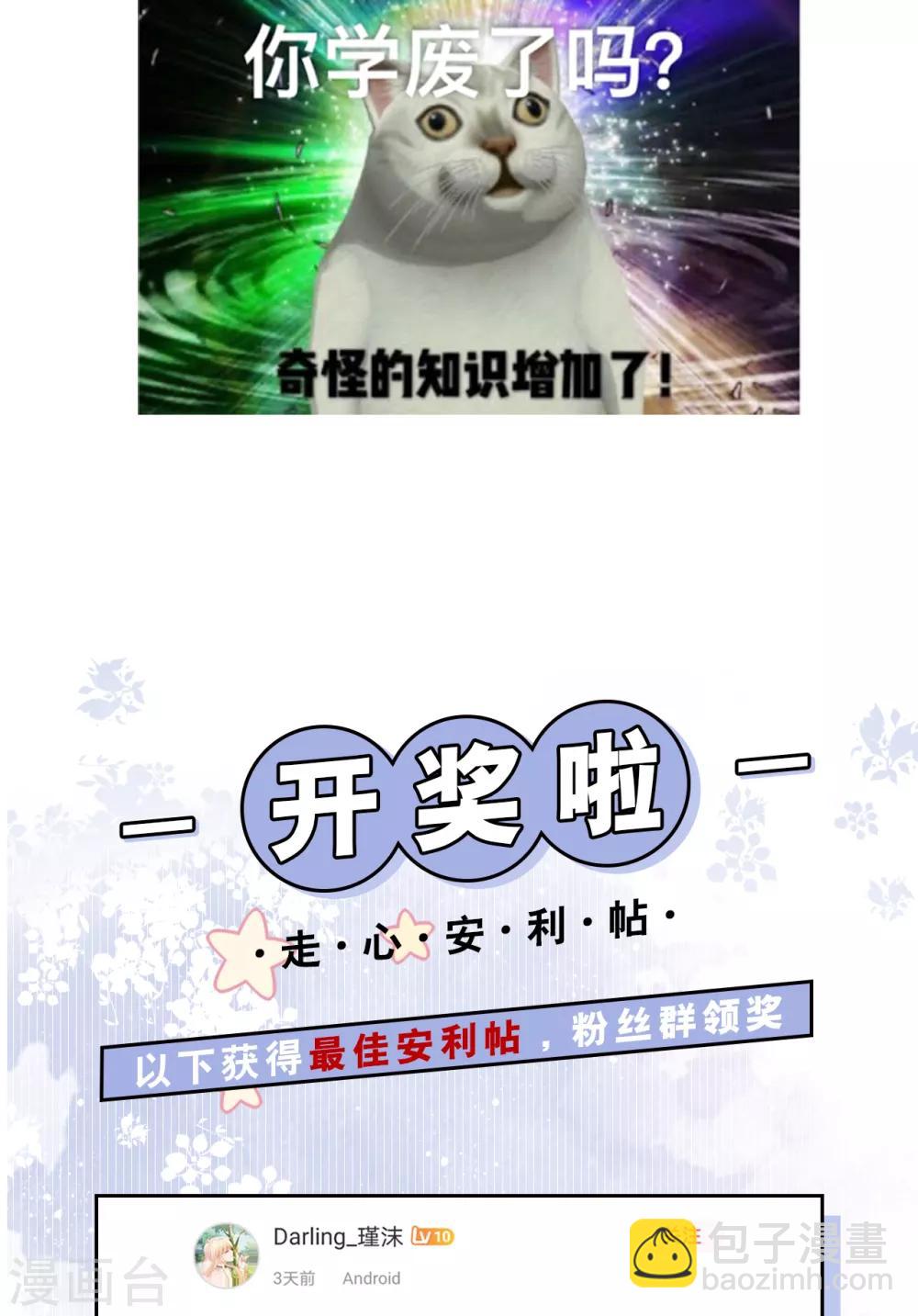 第28话 两份证据，究竟谁真谁假？-第31话