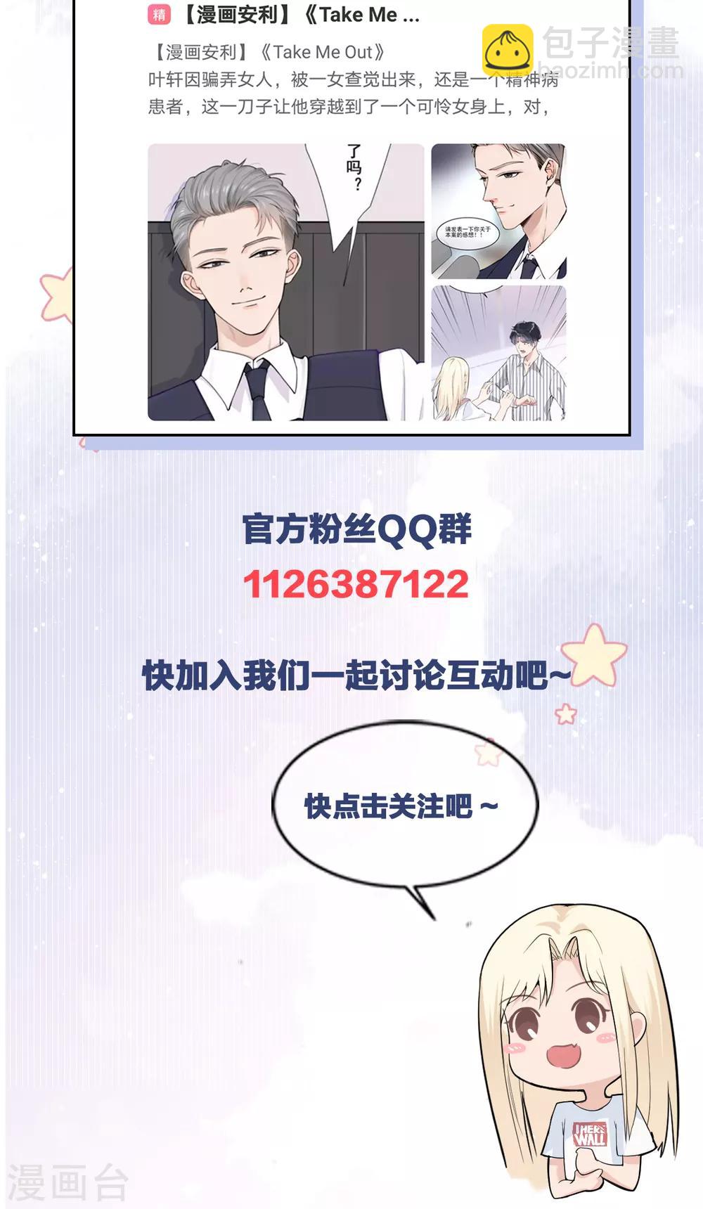 第28话 两份证据，究竟谁真谁假？-第31话