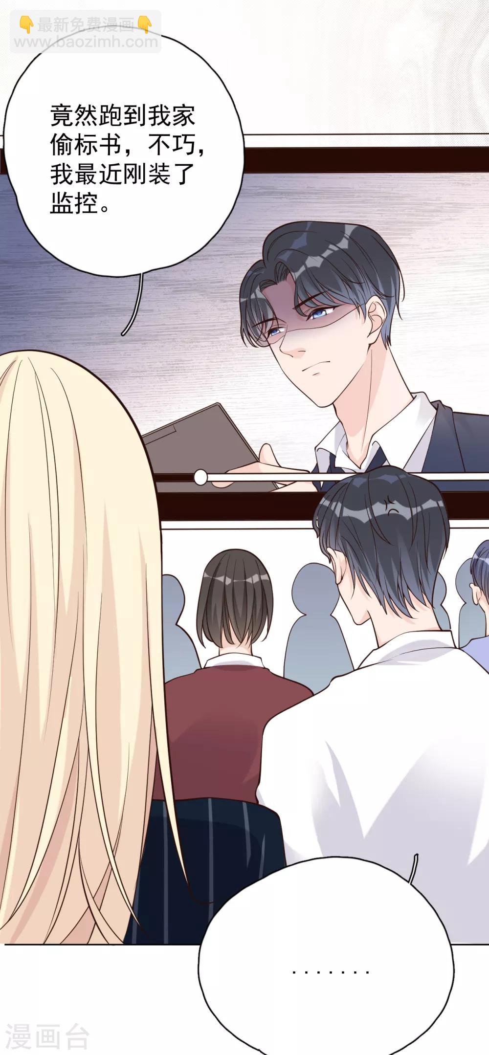 第28话 两份证据，究竟谁真谁假？-第31话