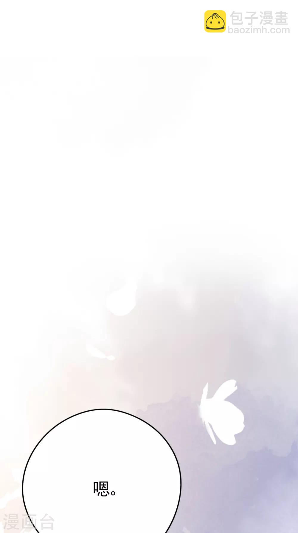 第30话 两人的初次相遇(1/2)-第33话