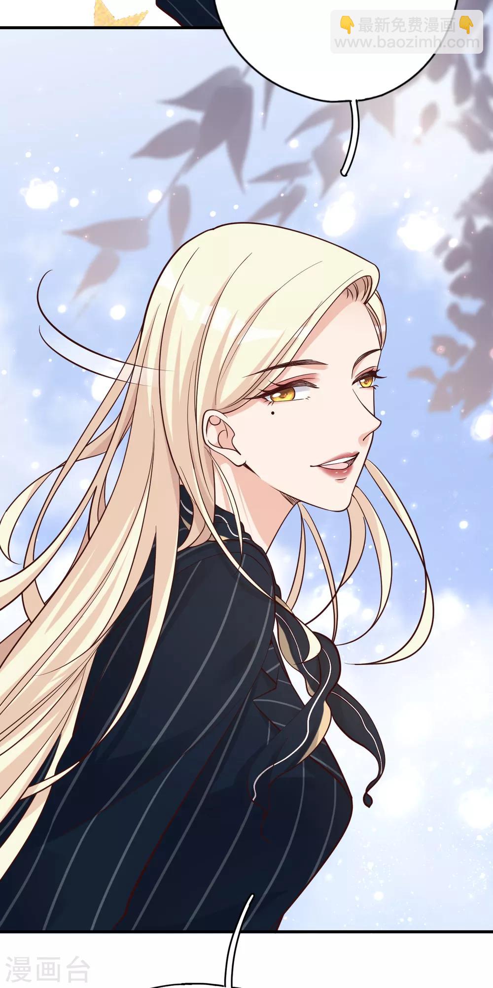 第30话 两人的初次相遇(1/2)-第33话